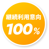 事務SOL